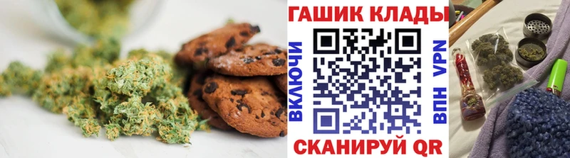 Canna-Cookies конопля  kraken ONION  Емва 