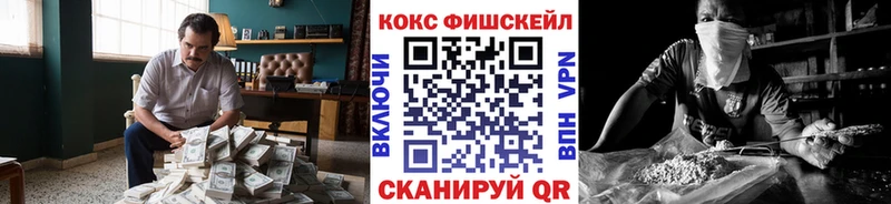 купить   Емва  COCAIN 97% 