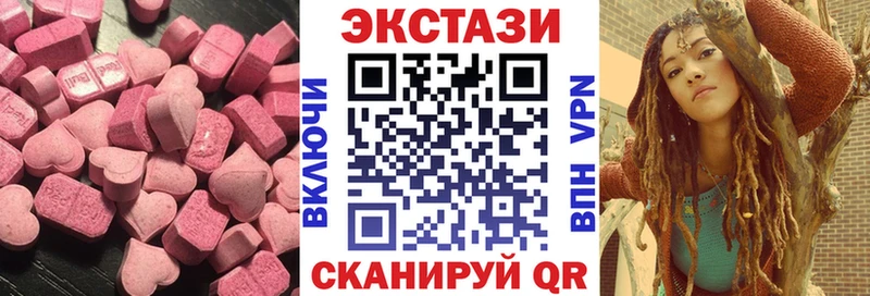 хочу   Емва  Ecstasy круглые 