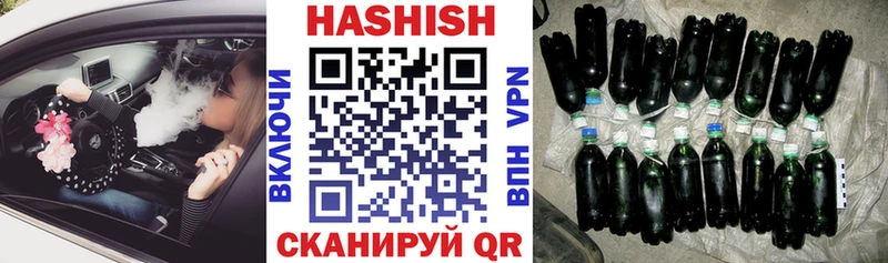 ГАШИШ индика сатива  хочу наркоту  Емва 