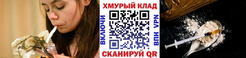 ГЕРОИН Афган  Емва 