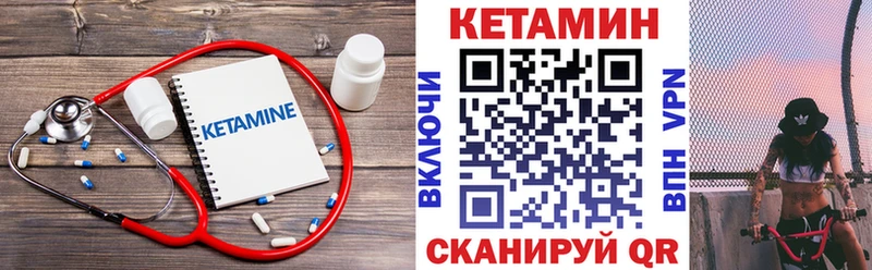 сколько стоит  Емва  КЕТАМИН VHQ 