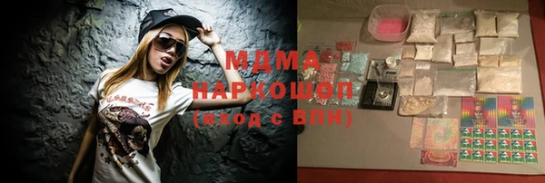дистиллят марихуана Сосновый Бор