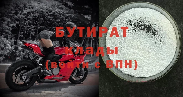 винт Абинск