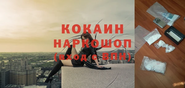 mdpv Абаза