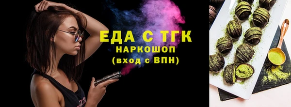 COCAINE Алексин