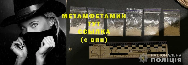 экстази Железноводск