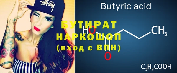 экстази Сосновка