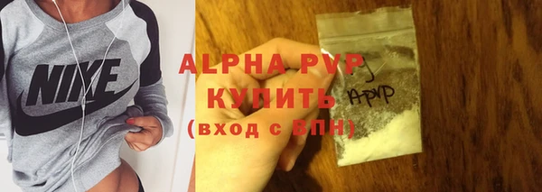 mdpv Абаза