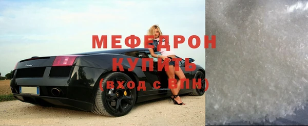 экстази Сосновка