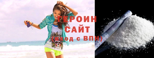 дистиллят марихуана Сосновый Бор