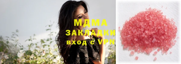 jwh Абдулино