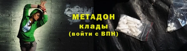 МДМА Сосновоборск