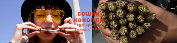 МДМА Сосновоборск