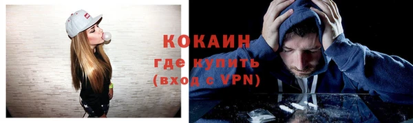 МДМА Сосновоборск