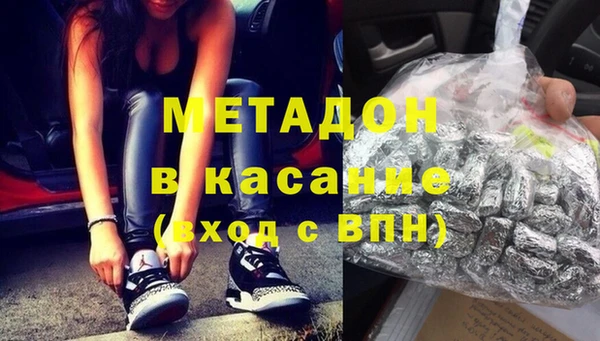 дистиллят марихуана Сосновый Бор