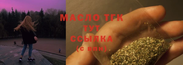 дистиллят марихуана Сосновый Бор