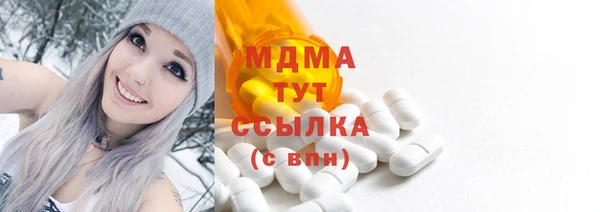 МДМА Сосновоборск