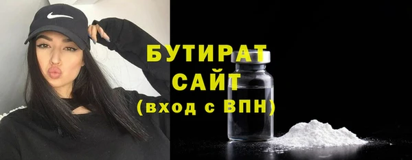 дистиллят марихуана Сосновый Бор