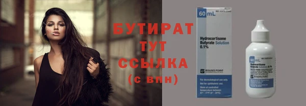 экстази Железноводск
