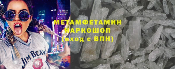 mdpv Абаза