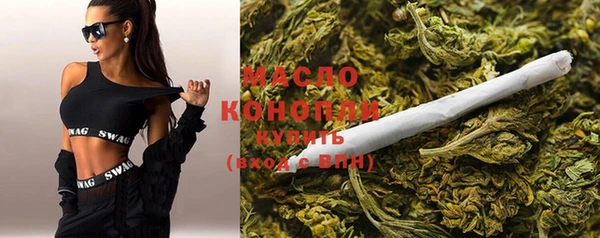 дистиллят марихуана Сосновый Бор