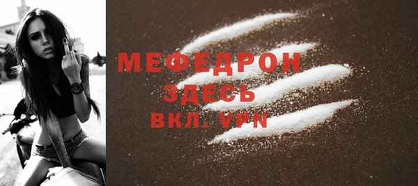 экстази Сосновка