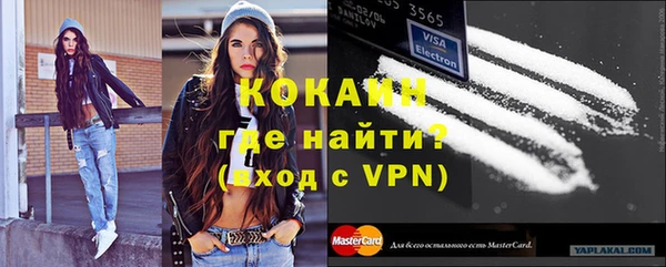 скорость mdpv Железногорск-Илимский