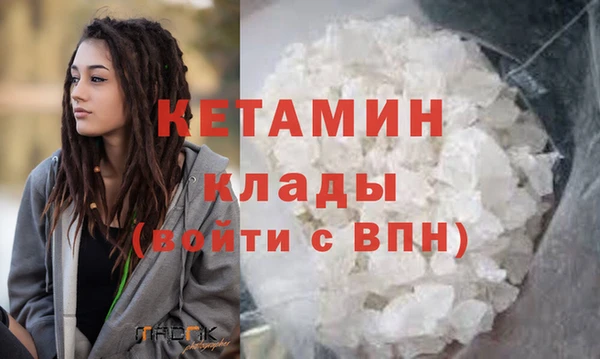 mdpv Абаза