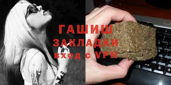 экстази Сосновка