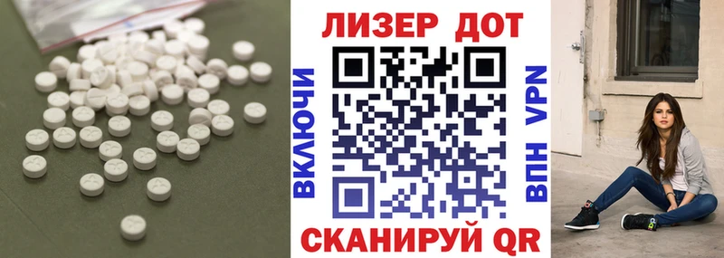 ЛСД экстази ecstasy  закладки  Емва 