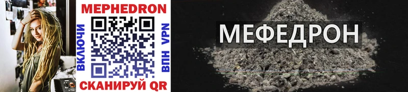МЯУ-МЯУ VHQ  omg ТОР  Емва  магазин  наркотиков 