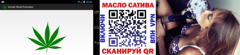 ТГК THC oil кракен онион Емва